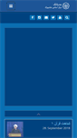 Mobile Screenshot of izhmedia.com