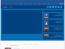 Tablet Screenshot of izhmedia.com